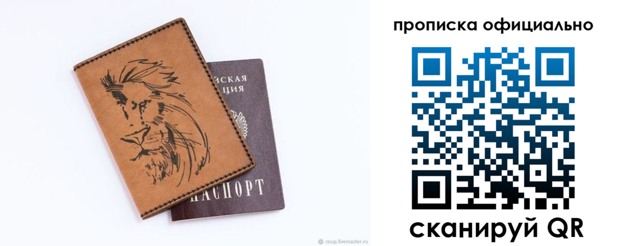 регистрация для школы в Нерюнгри