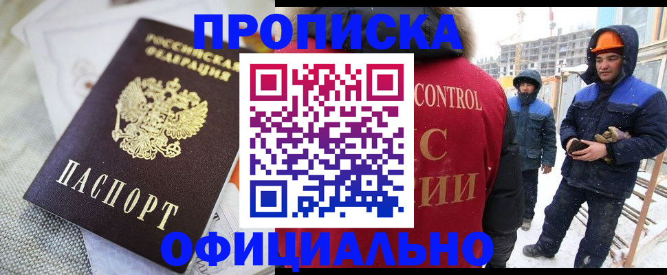 найти адрес прописки в Нерюнгри