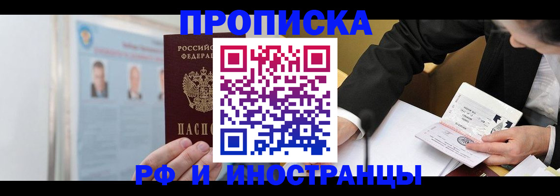 временная регистрация госуслуги в Нерюнгри